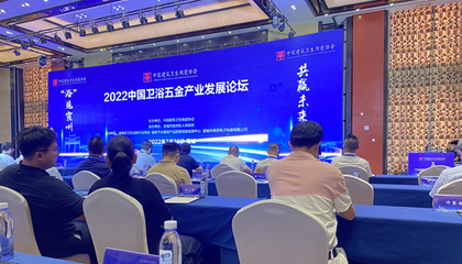 金星软管受邀参加中国建筑卫生陶瓷协会卫浴分会2022年理事长会议